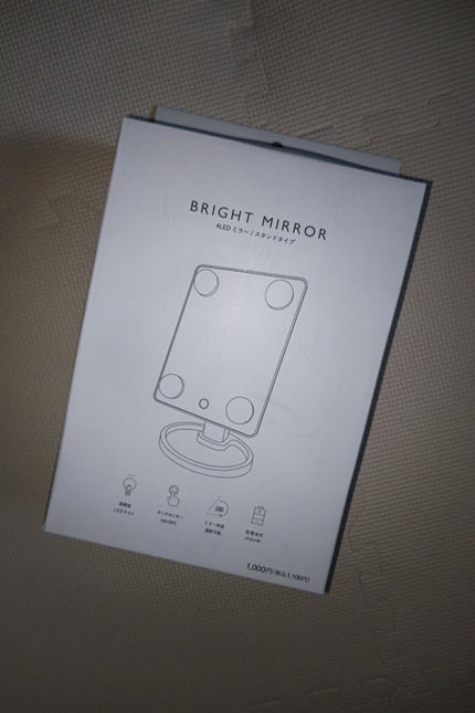 ð»KanonâšçŸåã³ã¹ã¡å³éâºïžè²å å·¥ãªãð on LIPS ãååã«åŒãç¶ãDAISO倧é賌å
¥å玹ä»ã§ããããã§å
šéšã§ãïŒã³..ãïŒ6æç®ïŒ