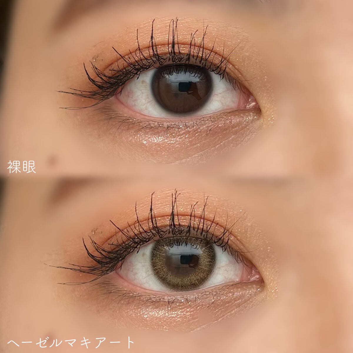 アンジョルノ/en Giorno/カラーコンタクトレンズを使ったクチコミ(7枚目)