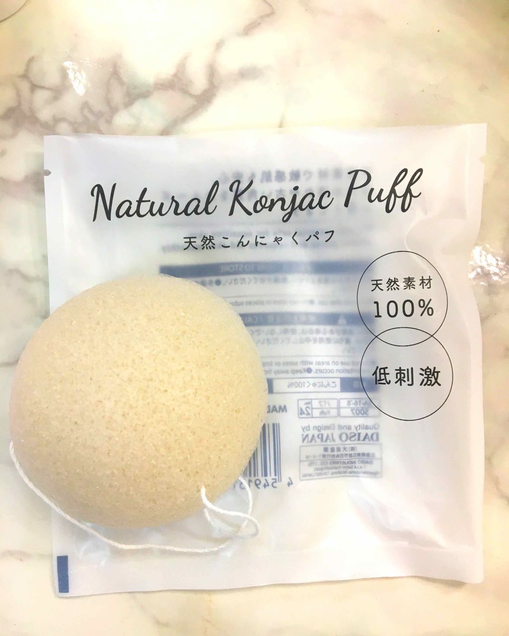 天然こんにゃくパフ/DAISO/その他スキンケアグッズを使ったクチコミ(2枚目)