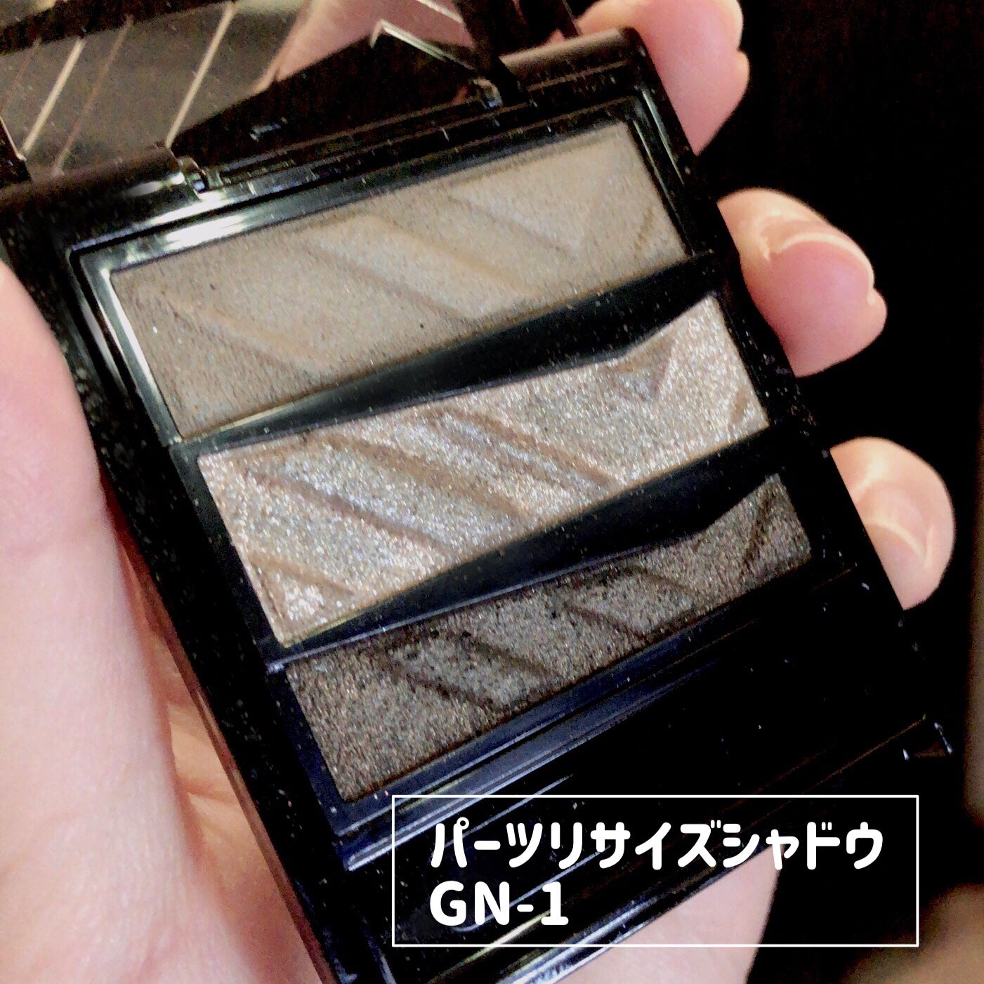 パーツリサイズシャドウ/KATE/アイシャドウパレットを使ったクチコミ(2枚目)