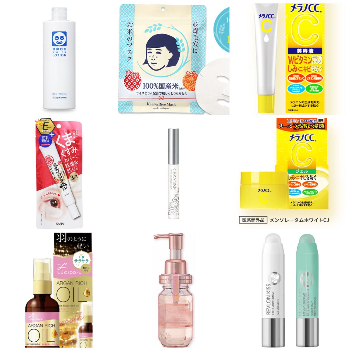 オイルトリートメント #EXヘアオイル/ルシードエル/ヘアオイルを使ったクチコミ(2枚目)