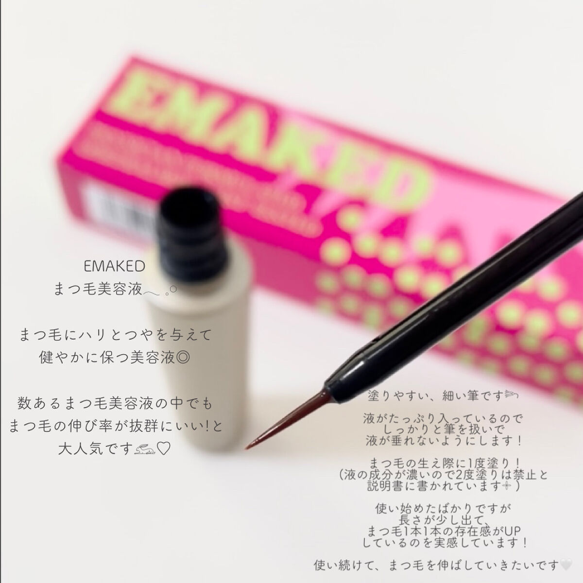 を使ったクチコミ（2枚目）