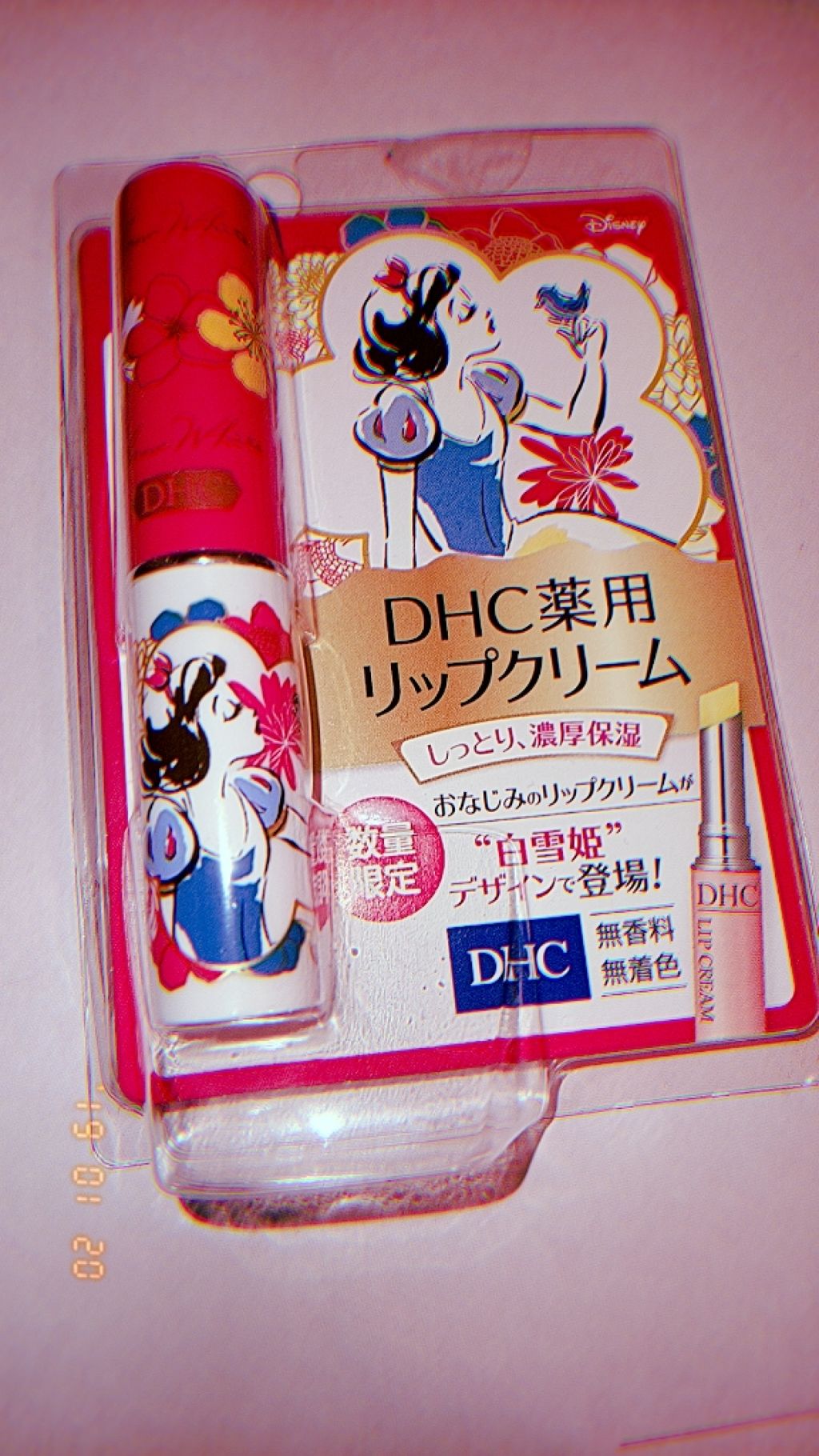 DHC 薬用リップクリーム/DHC/リップクリームを使ったクチコミ（1枚目）