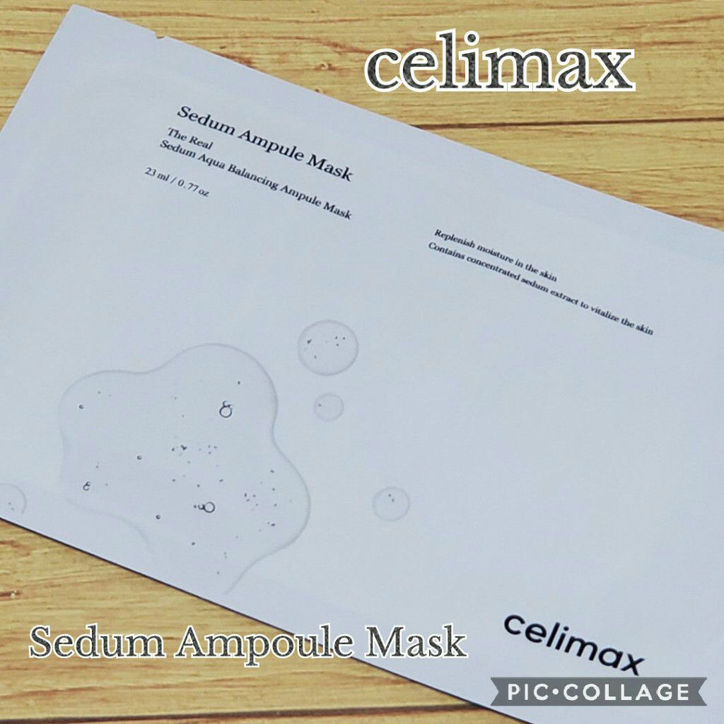 Sedum Ampoule Mask/celimax/シートマスク・パックを使ったクチコミ（1枚目）
