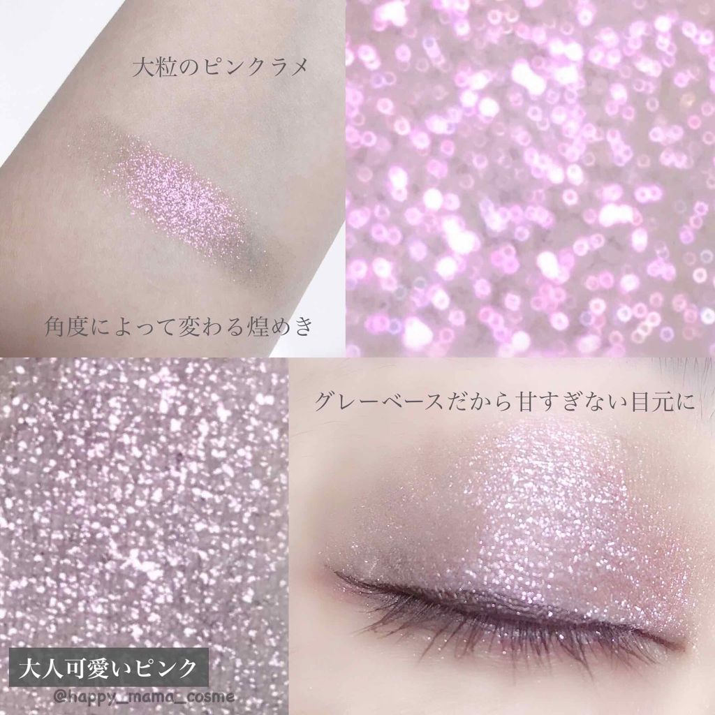 ハードワイヤードアイシャドー/NARS/単色アイシャドウを使ったクチコミ（2枚目）