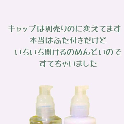 乳液・敏感肌用・しっとりタイプ/無印良品/乳液を使ったクチコミ(3枚目)