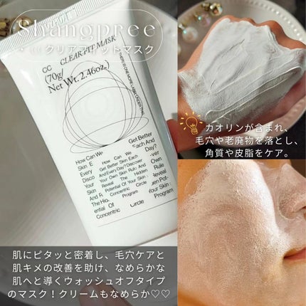 CCシルキーエッセンス/Shangpree/美容液を使ったクチコミ(4枚目)