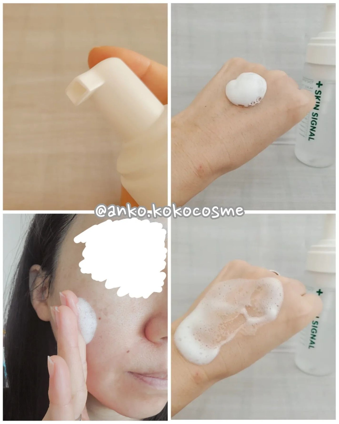 バイタルイミュンショットファーストバブルセラム/SKIN SIGNAL/美容液を使ったクチコミ(4枚目)