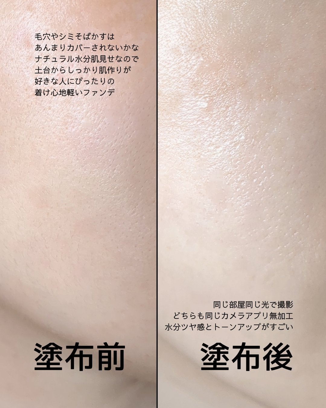 デューイーメッシュファンデーション/ASUNE /クッションファンデーションを使ったクチコミ(4枚目)