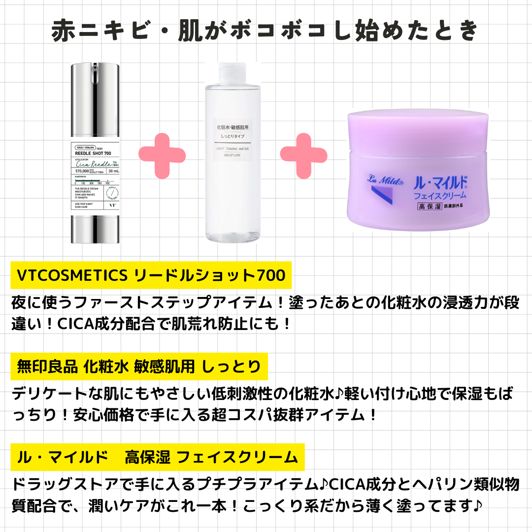 マジックティーツリーオイル/ブラン/フェイスオイルを使ったクチコミ（3枚目）