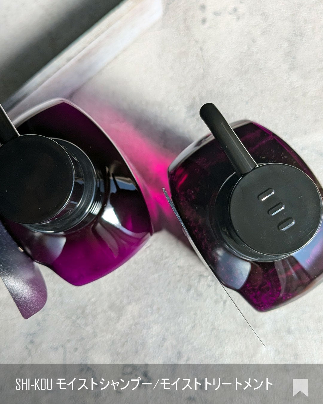 SHI-KOU モイスト シャンプー/トリートメント/紫光/市販シャンプーを使ったクチコミ(4枚目)