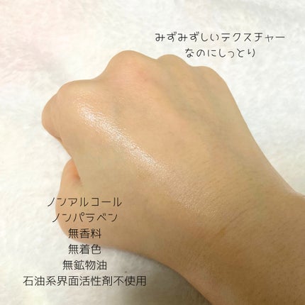 薬用ホワイトソリューションEX/ドクターベルツ/化粧水を使ったクチコミ(3枚目)