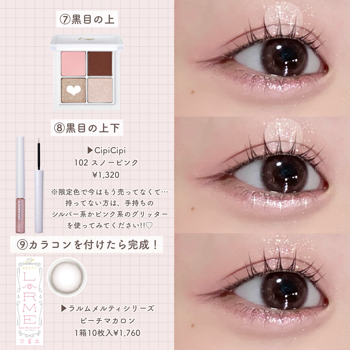 LARME MELTY SERIES(ラルムメルティシリーズ)/LARME/カラーコンタクトレンズを使ったクチコミ(4枚目)