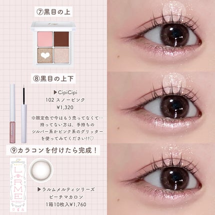 LARME MELTY SERIES(ラルムメルティシリーズ)/LARME/カラーコンタクトレンズを使ったクチコミ(4枚目)