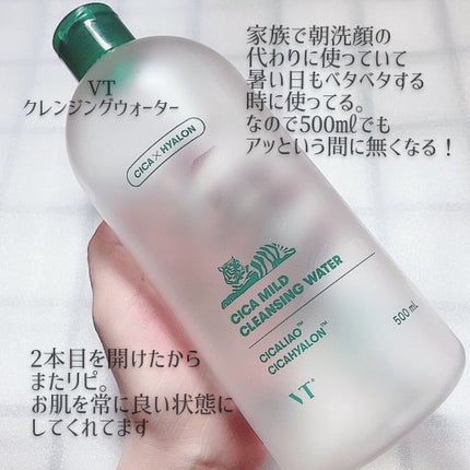 美白 うるおい ジェル/ちふれ/オールインワン化粧品を使ったクチコミ(2枚目)