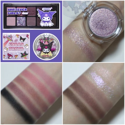 マルチグリッターカラー/ENBAN TOKYO/単色アイシャドウを使ったクチコミ(4枚目)