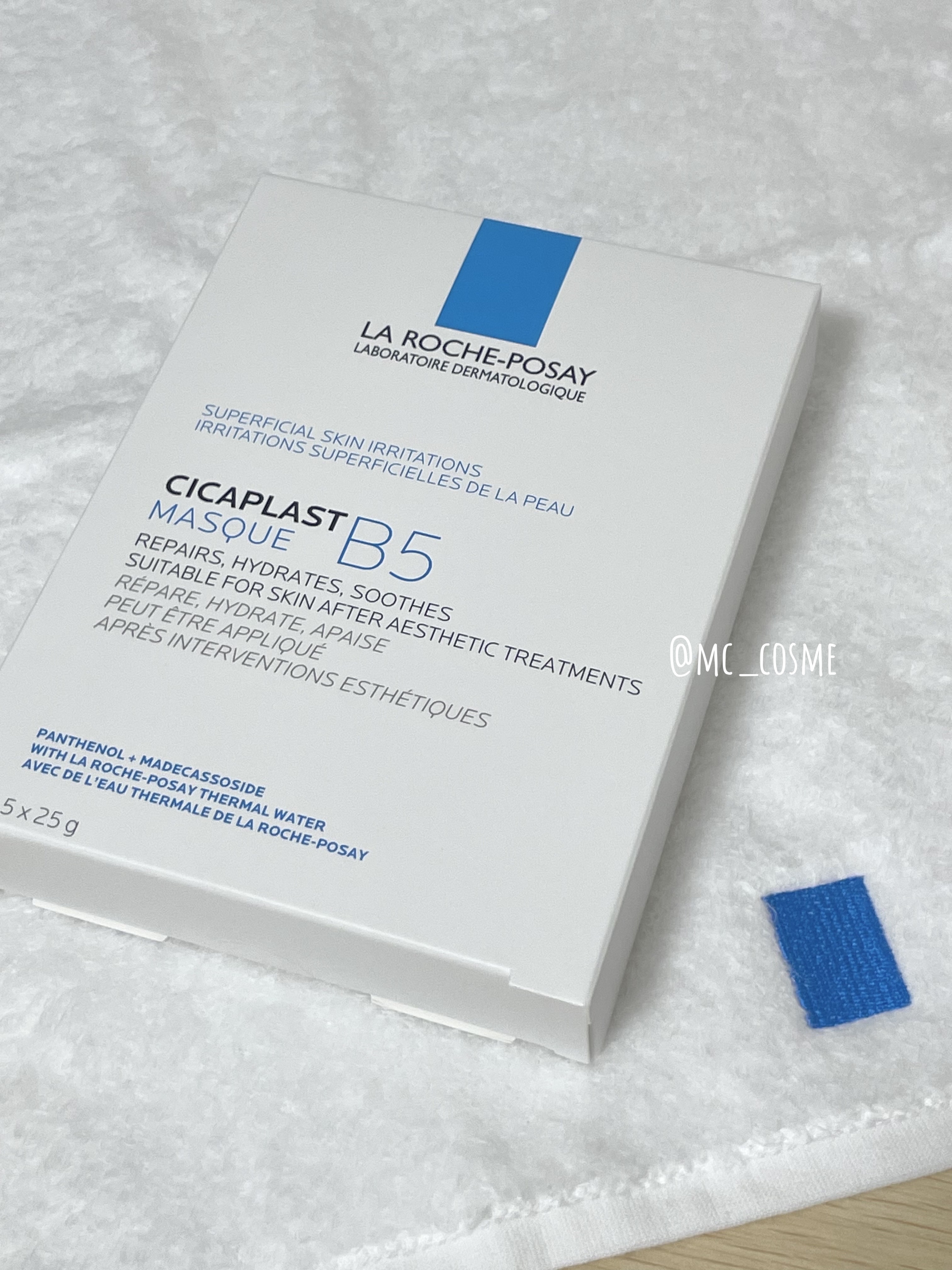 ラ ロッシュ ポゼ シカプラスト リペアマスク B5/ラ ロッシュ ポゼ/シートマスク・パックを使ったクチコミ（3枚目）