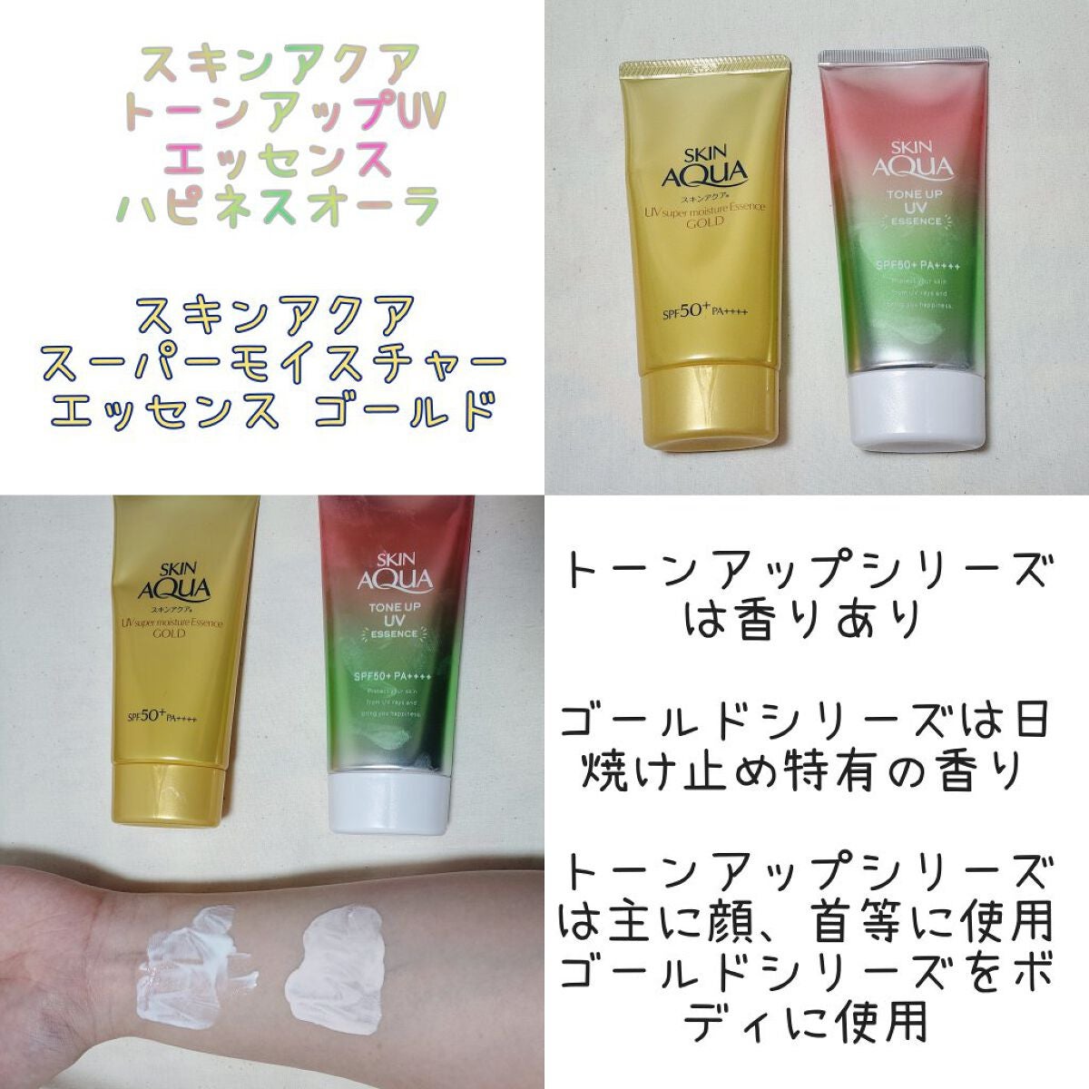 エリクシール ルフレ バランシング おしろいミルク/エリクシール/乳液を使ったクチコミ(2枚目)