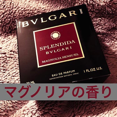 ブルガリ スプレンディダ マグノリア センシュアル オードパルファム/BVLGARI/香水(レディース)を使ったクチコミ（1枚目）