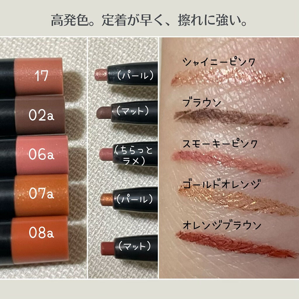 SLIM EYESHADOW STICK/U R GLAM/スティックアイシャドウを使ったクチコミ(2枚目)