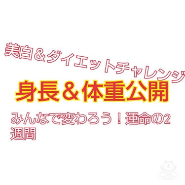 理想のトマト/伊藤園/ドリンクを使ったクチコミ（1枚目）