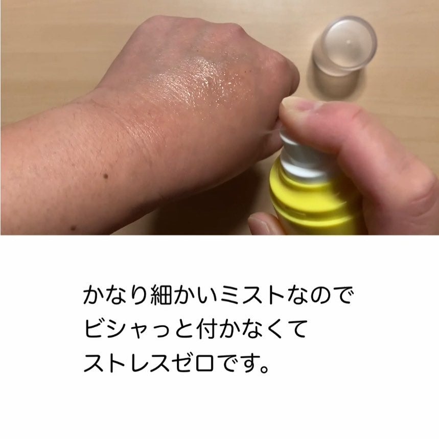 ビタペアCセラムミスト/ネイチャーリパブリック/ミスト状化粧水を使ったクチコミ(3枚目)