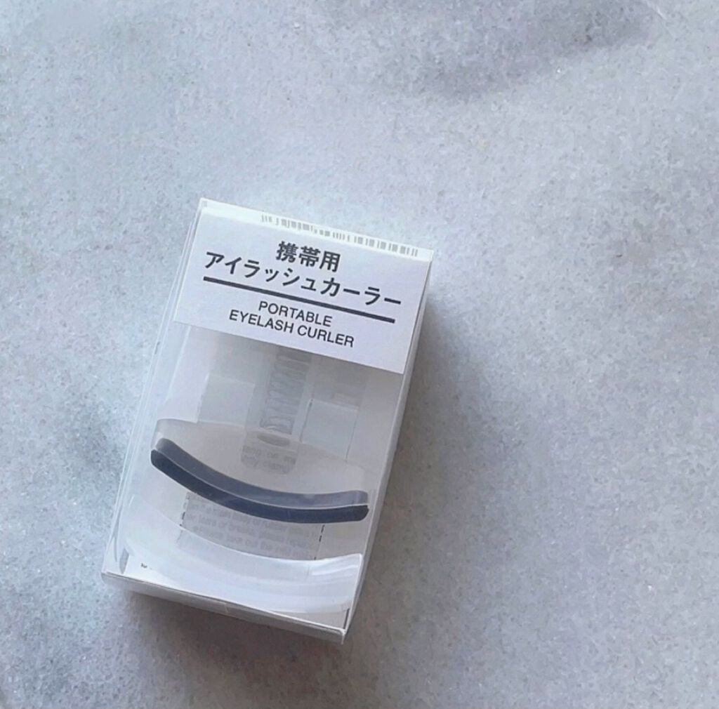 携帯用アイラッシュカーラー/無印良品/ビューラーを使ったクチコミ（1枚目）