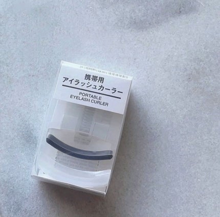 携帯用アイラッシュカーラー/無印良品/ビューラーを使ったクチコミ(1枚目)