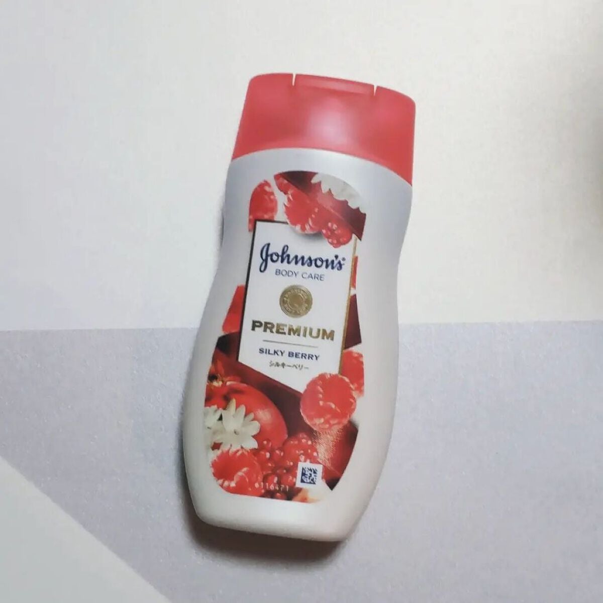 プレミアム ローション シルキーベリー/ジョンソンボディケア/ボディローションを使ったクチコミ(1枚目)