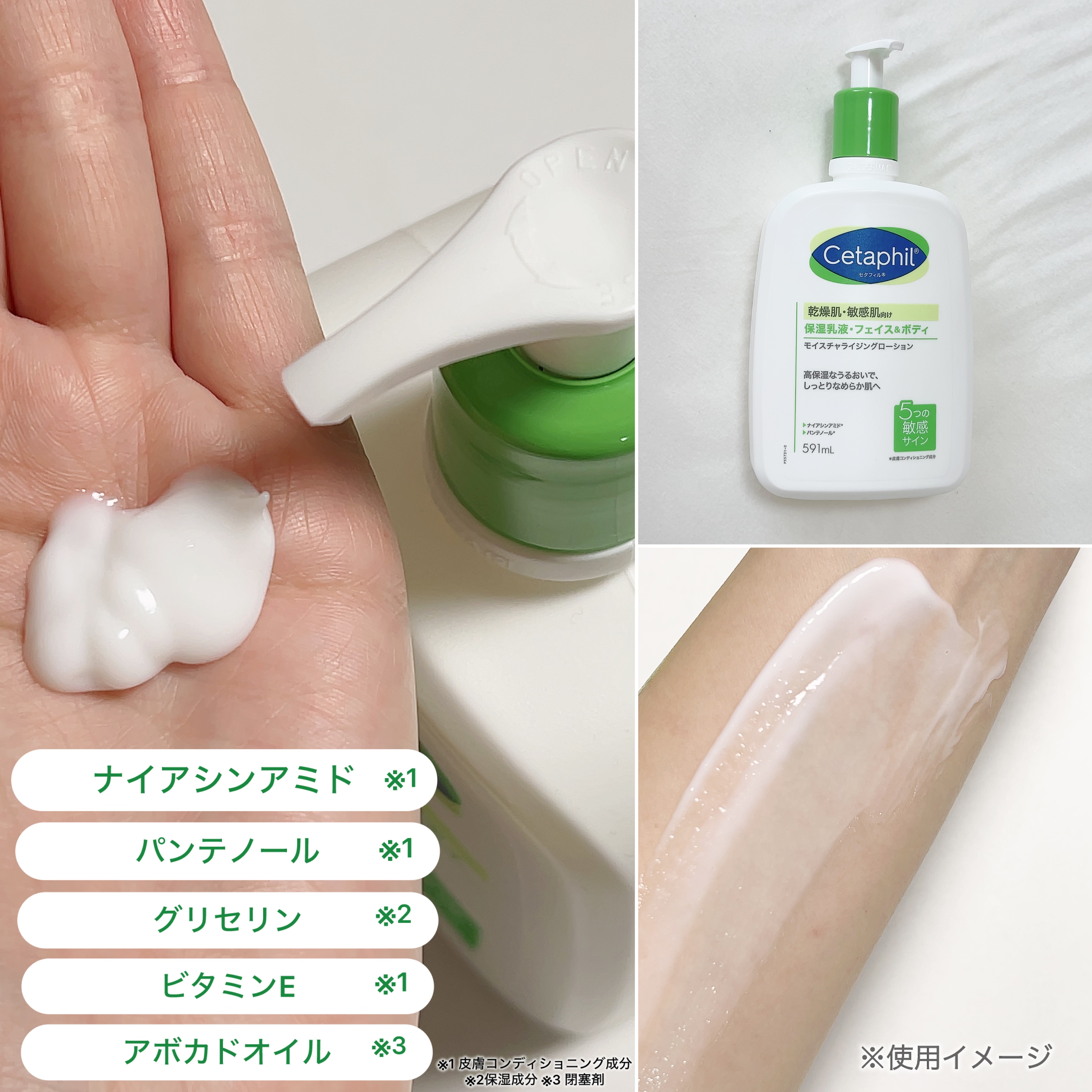 セタフィル モイスチャライジングローション 【旧】591ml/セタフィル/ボディローションを使ったクチコミ（2枚目）