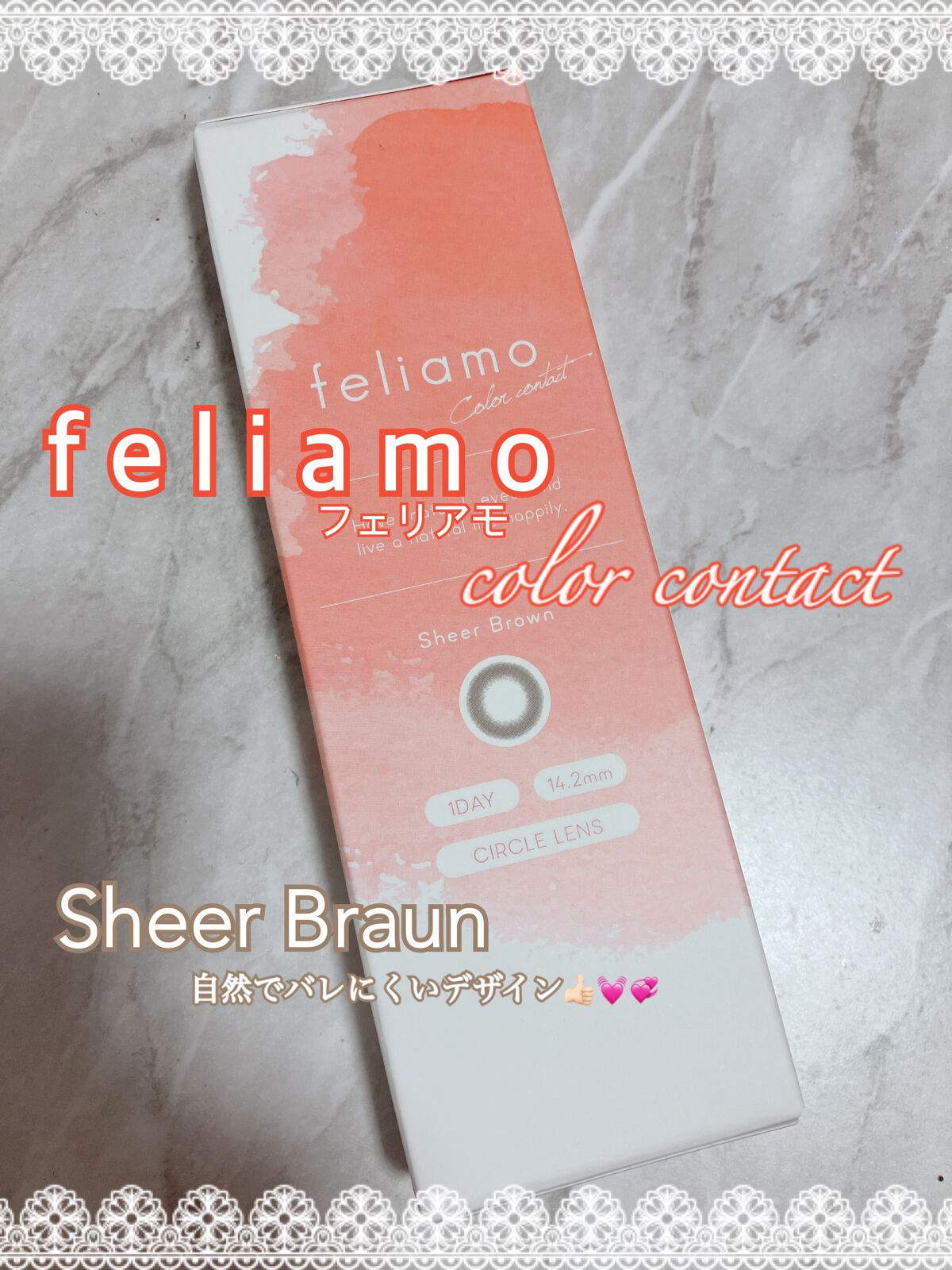 feliamo 1day/feliamo/ワンデー(1DAY)カラコンを使ったクチコミ(1枚目)