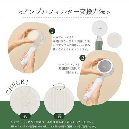 アンプルシャワーセット/Lalogique/シャワーヘッドを使ったクチコミ(6枚目)