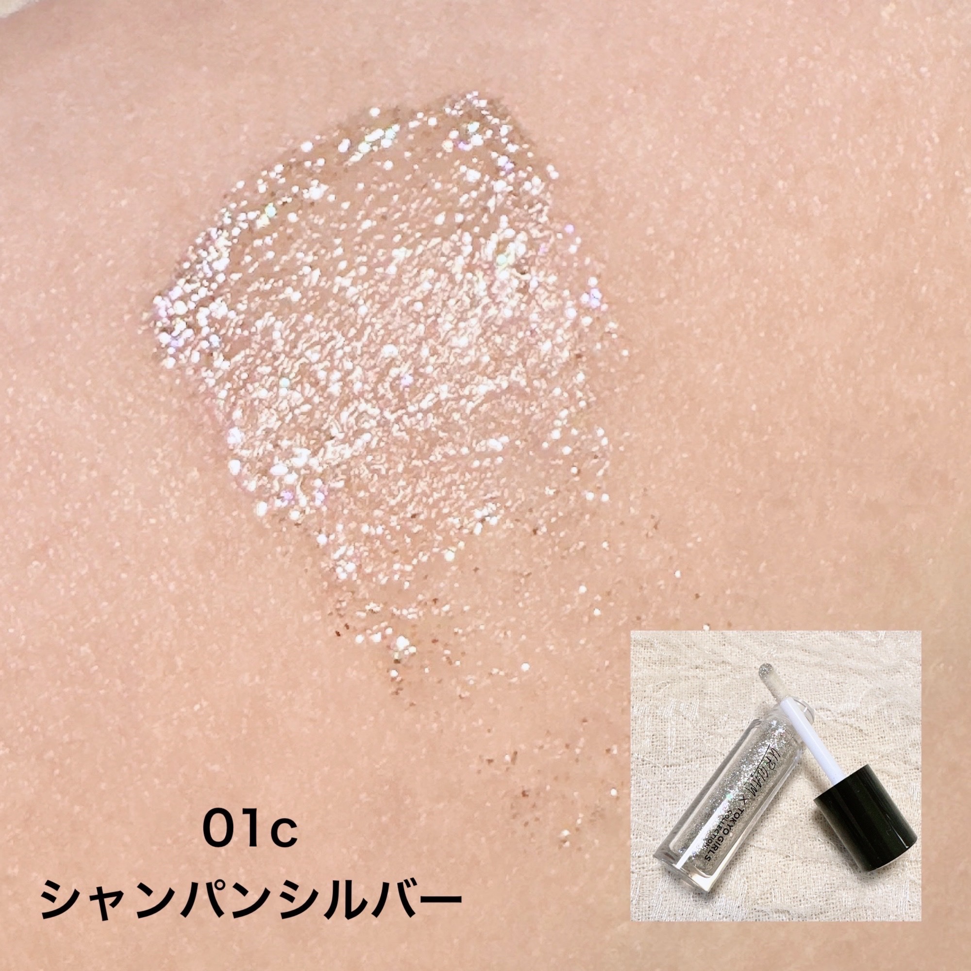 ＵＧＴ　グリッタージェル/U R GLAM/グリッターを使ったクチコミ（3枚目）