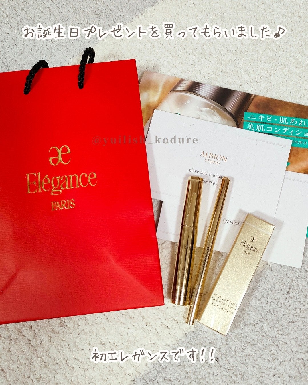 ラスティング ジェルアイライナー/Elégance/ジェルアイライナーを使ったクチコミ(2枚目)