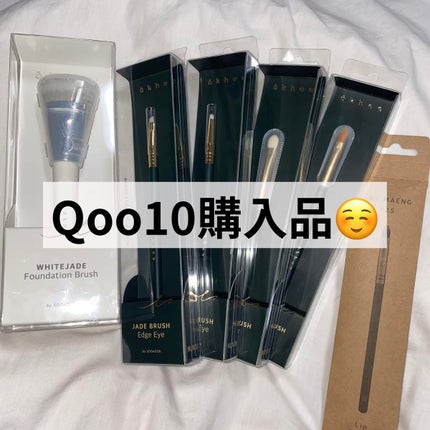 okhee 白玉ファンデーションブラシ/SOOA DOR/メイクブラシを使ったクチコミ(1枚目)