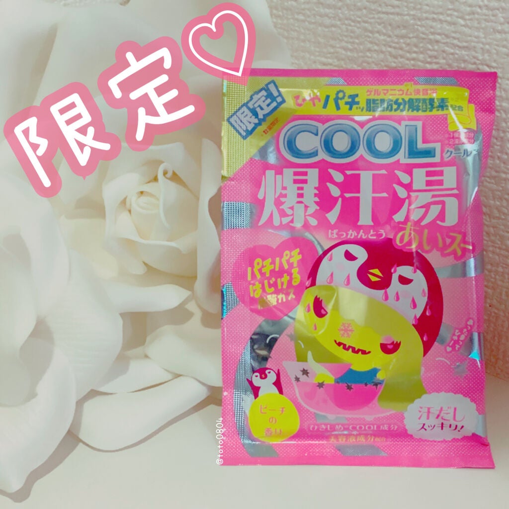 爆汗湯COOL ピーチの香り/爆汗湯/その他を使ったクチコミ(1枚目)