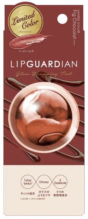 グロウラッピングティント L05 フィグショコラ