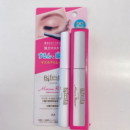 マスカラリムーバー/ビフェスタ/ポイントメイクリムーバーを使ったクチコミ(2枚目)