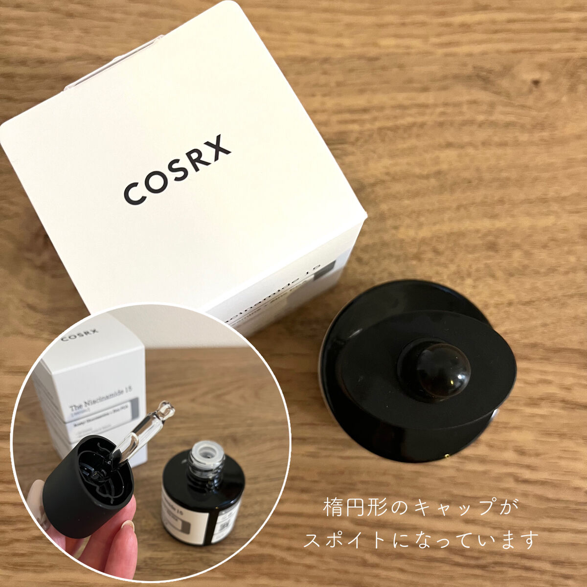 RXザ・ナイアシンアミド15セラム  /COSRX/美容液を使ったクチコミ（2枚目）