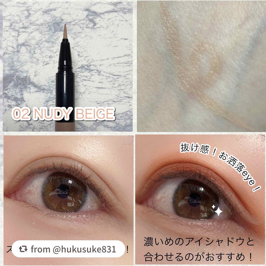 コンシャスライナーカラー/KATE/リキッドアイライナーを使ったクチコミ(2枚目)