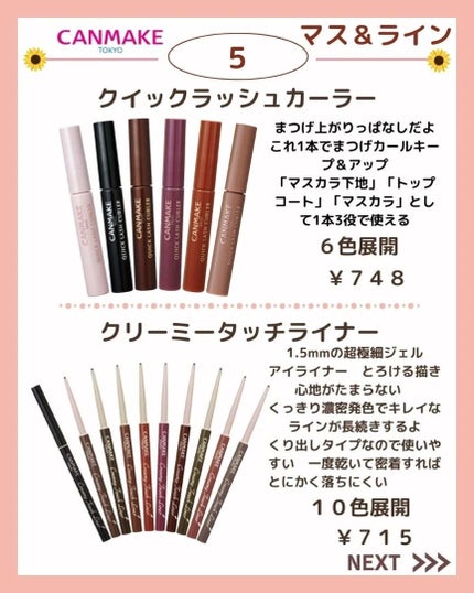 ã²ãªãð»ãã©ãã on LIPS ããä¿åæšå¥šâŒïžãä»ã®æçš¿ã¯ãã¡ãâ@hinata.otona...ãïŒ6æç®ïŒ