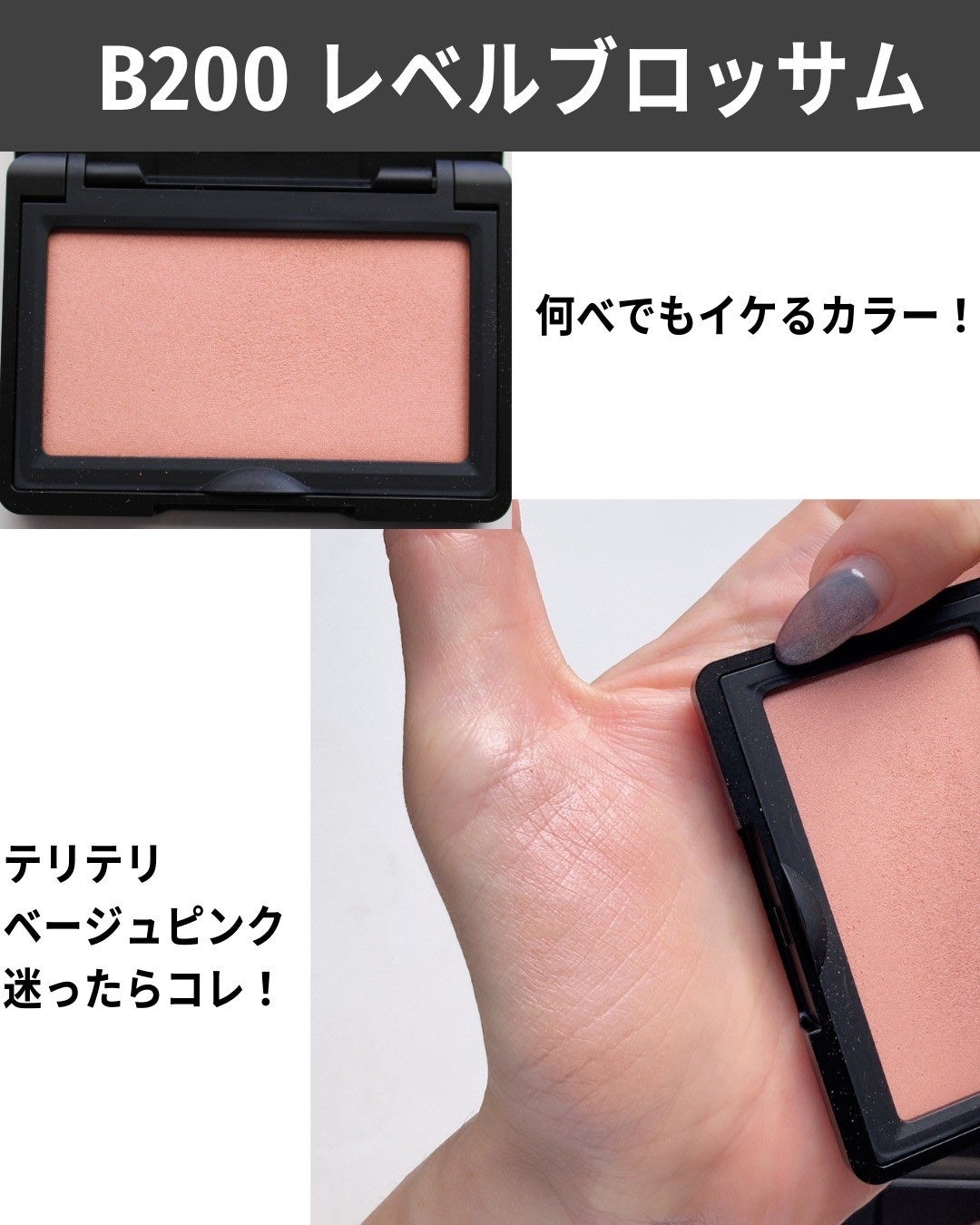 アーティスト ブラッシュ/MAKE UP FOR EVER/パウダーチークを使ったクチコミ(3枚目)