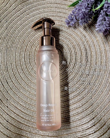 プルント ディープリペア美容液ヘアオイル/Purunt./ヘアオイルを使ったクチコミ(1枚目)