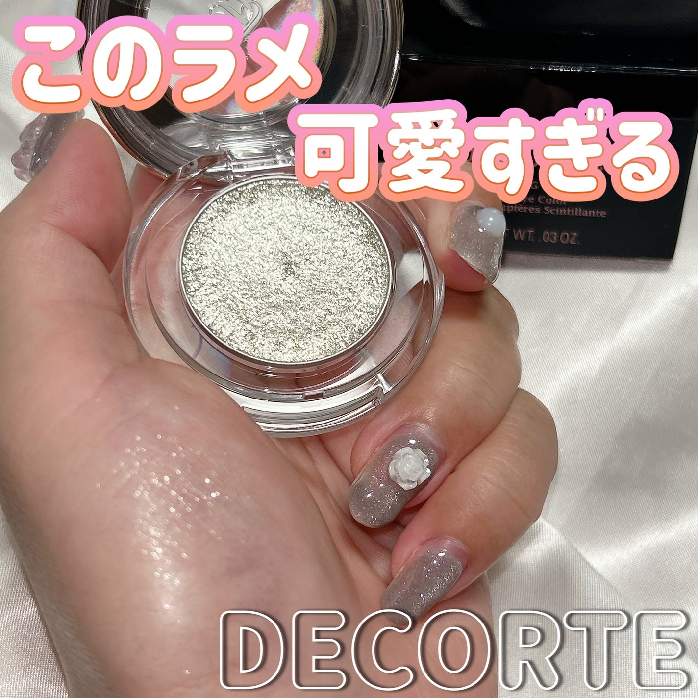 ダズリング ジェム/DECORTÉ/単色アイシャドウを使ったクチコミ(1枚目)