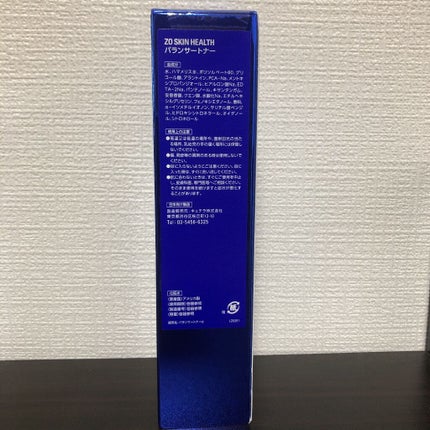 G ファクター セラム/ZO Skin Health/フェイスクリームを使ったクチコミ(4枚目)