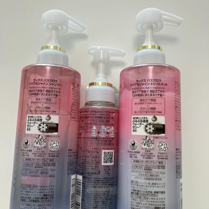 バスグロウ ストレート&シャイン シャンプー/トリートメント/LUX/市販シャンプーを使ったクチコミ(5枚目)