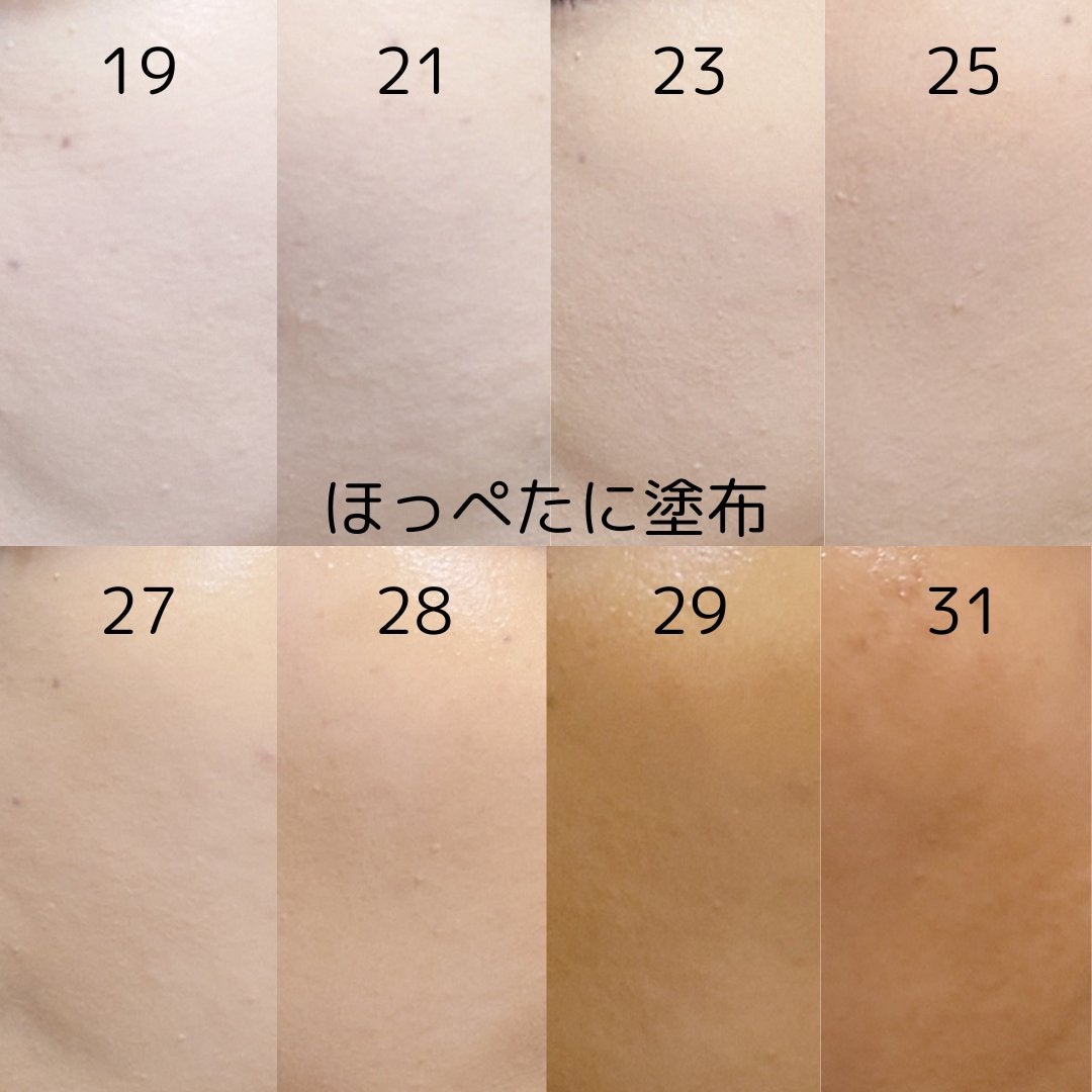 モリンガ セラミド BBクリーム/heimish/BBクリームを使ったクチコミ(3枚目)