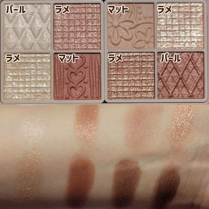 プティパレットアイズ/キャンメイク/パウダーアイシャドウを使ったクチコミ(3枚目)
