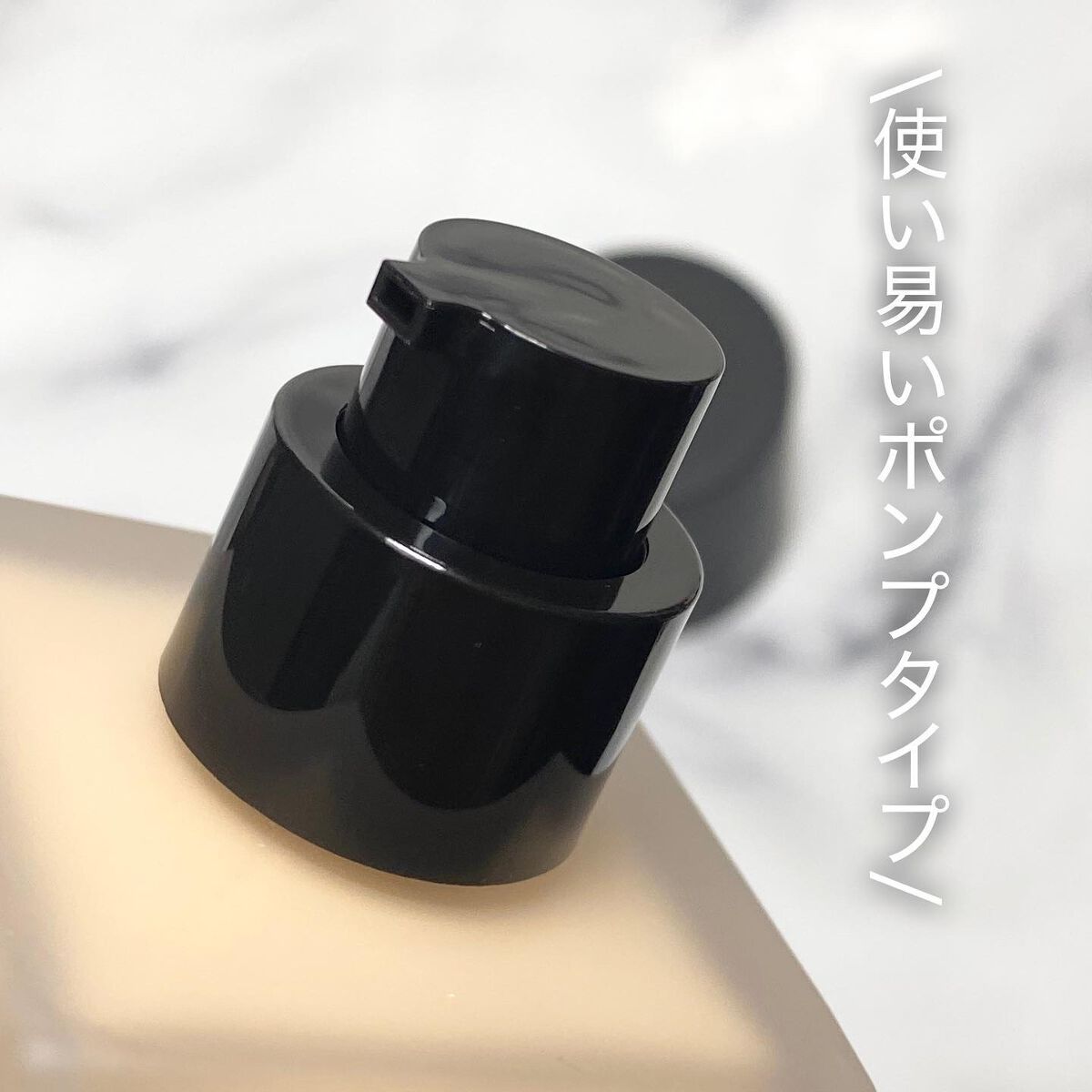 (旧)アンリミテッド ラスティング フルイド/shu uemura/リキッドファンデーションを使ったクチコミ(2枚目)