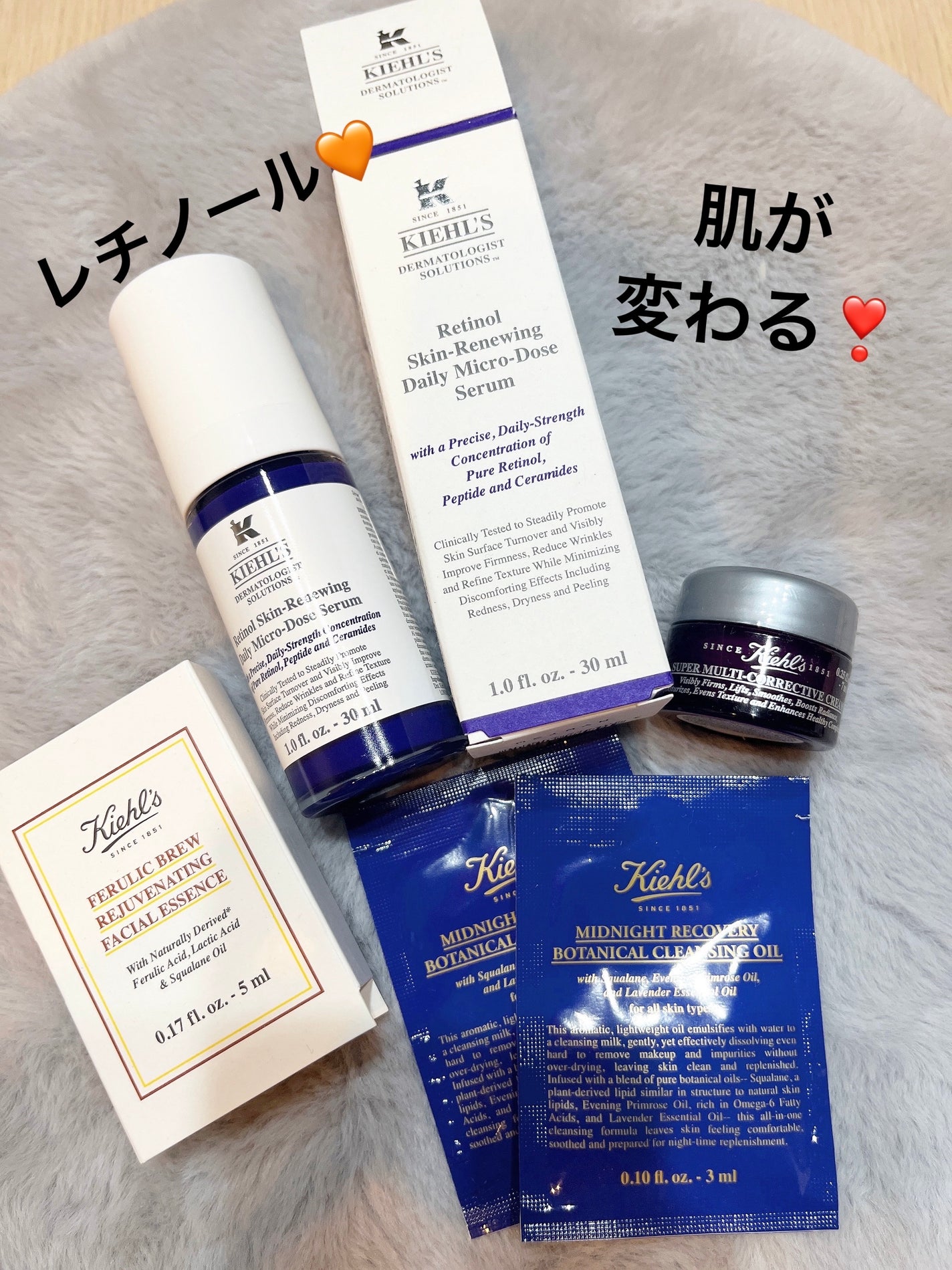 DS RTN リニューイング セラム/Kiehl's/美容液を使ったクチコミ(1枚目)